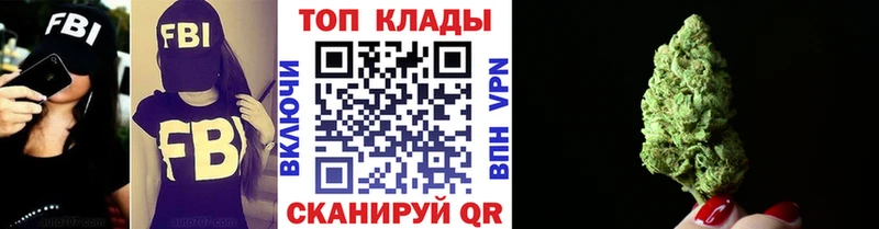 Магазины продажи наркотиков Бирюч ГАШ  КОКАИН  Меф мяу мяу 