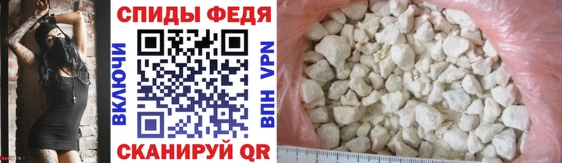 АМФ VHQ МЕГА как зайти Бирюч