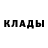 Гашиш гашик George Bissonnette