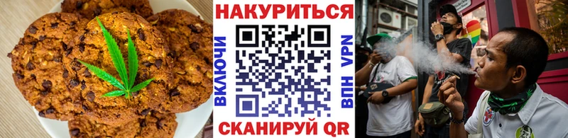 Еда ТГК марихуана  Бирюч 
