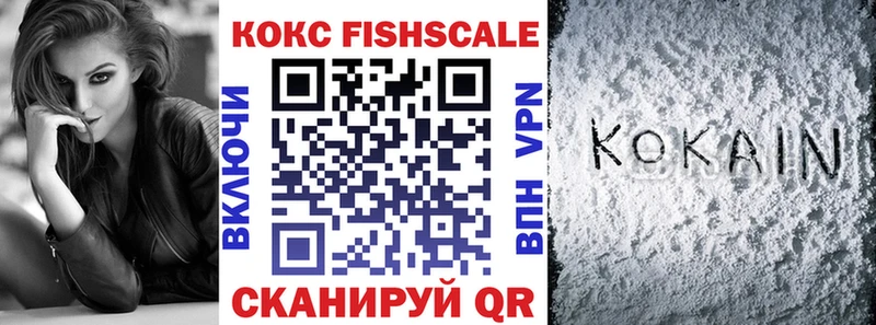 где можно купить наркотик Бирюч КОКАИН 98%
