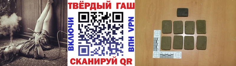 ГАШ Premium  Бирюч 