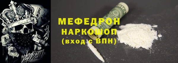 мефедрон мука Алзамай