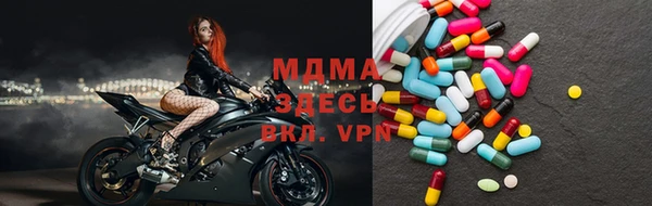 мефедрон мука Алзамай