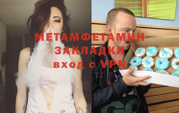 мефедрон мука Алзамай