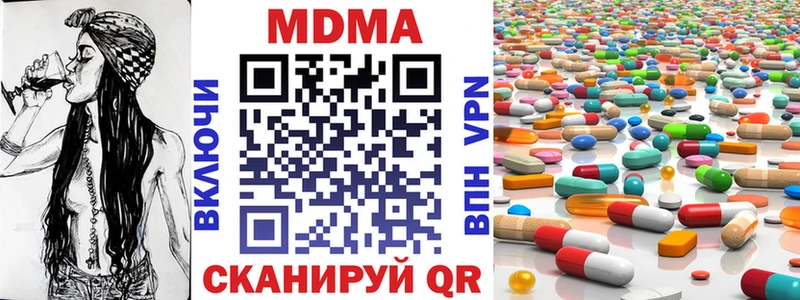 MDMA VHQ  наркошоп  ОМГ ОМГ рабочий сайт  Бирюч 