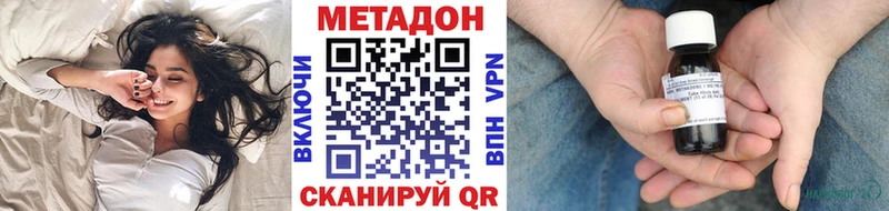 МЕТАДОН VHQ  закладка  Бирюч 