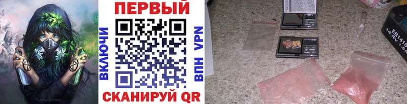 Первитин кристалл  Бирюч 