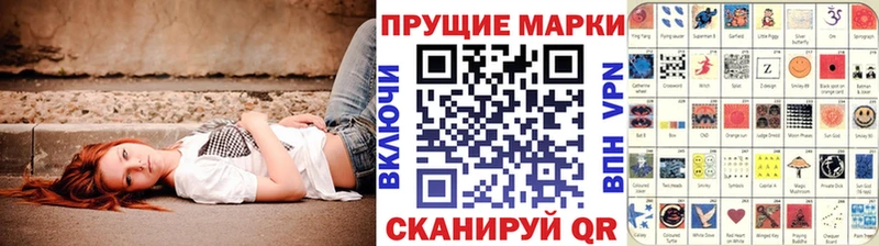 Марки NBOMe 1,8мг  как найти закладки  Бирюч 
