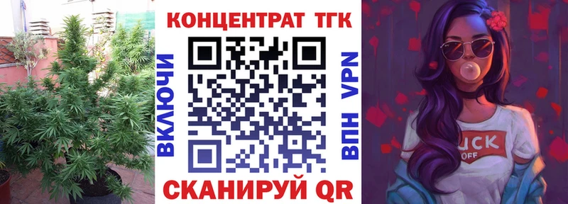 цены наркотик  Бирюч  ТГК вейп с тгк 